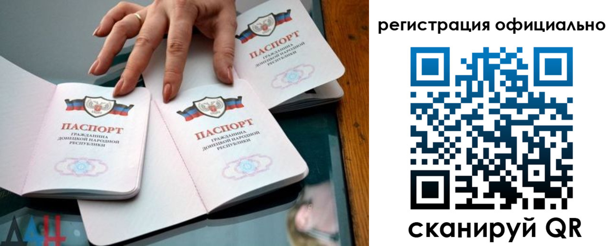 временная регистрация поиск в Коммунаре